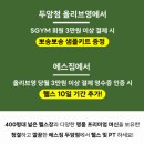 올리브영광주두암점