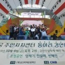 용두동주민센터 이미지