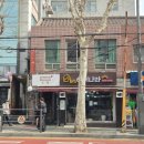 크로스핏 남산 | [용산] 온택