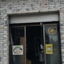 배달회만족 이미지