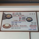 봉황3길 20 도로변 | 전주 효자동 전주대 맛집 한우 수육 국밥집 추천 서리옥 후기