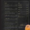 제주옥탑창원봉곡점 이미지