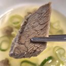 명가나주곰탕 | 전남 나주 금성관 맛집 나주곰탕 하얀집 포장