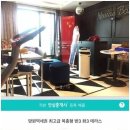 나래바