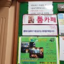 놀러와룸카페 네이버블로그