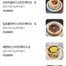 키라키라치즈케이크