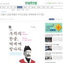 안동 한글 특별전 우리의 한글 세계에 빛나다 네이버블로그