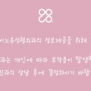 아이노유성형외과의원 이미지