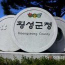 횡성군둔내보건지소 이미지