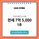 우성공인중개사사무소 이미지