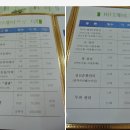 내츄럴휴 이미지