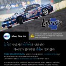 타이어 코리아 이미지