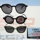 안경매니져(부사점)보청기매니져 이미지