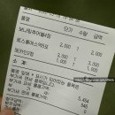 수약국 | 금천 메가팩토리 창고형약국 저렴한 가산 구로 저렴한 약국 3개 6000원 구매 후기