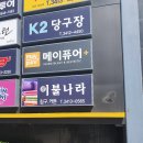 일산메이퓨어의원 이미지