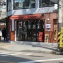 텐무스봉봉나베모토야