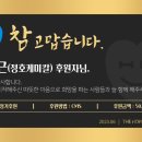 정호케미칼