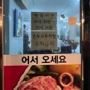 신도생고기 이미지