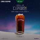 더벤티연천역점 | 연천역 맛집 더벤티 연천역점 추천메뉴가격영업시간리뷰주차