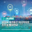 아트진 이미지