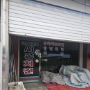 서종슈퍼 - 양평군 | 서종슈퍼