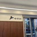 소재지 버스정류장 화장실 이미지