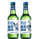 좋은데이 이미지