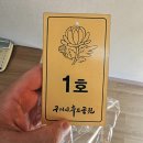 구미시추모공원매점