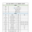 보은읍 이평리 244 이미지
