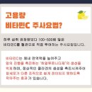 아산이뮨플러스의원 이미지