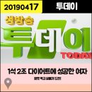 주식회사 피트니스101