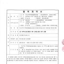 경도정비 이미지