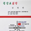 청양초 이미지