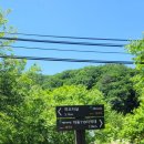 삼부연로 이미지