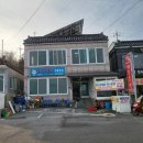 매일횟집민박 이미지