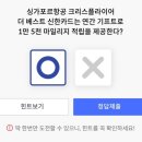 신한항공(국내) 이미지