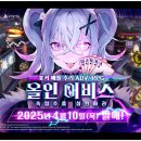 타짜 PC 이미지