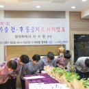 이수형한의원 이미지