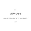 디지털 연습장 이미지