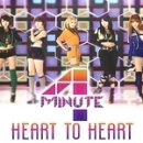 포미닛 heart to heart 안무 4Minute 하트투하트 안무 이미지