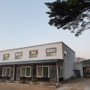 동미산펜션 | 제부도펜션, 제부도가족펜션 동미산펜션