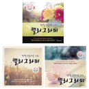 손글씨 디자인 캘리그라피 이미지