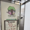 한진카페시스템 | 천안 키즈카페 대관│맘편한키즈룸, 프라이빗하게 놀다왔어요!