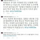 변희재 ‘박원순 도시락’ 트집에 ‘동정론’ 확산…“‘모솔’이라더니...” (feat.조선일보도 불쌍하게 보는 변 모씨) 이미지