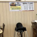 조방왕돈까스전문점 이미지