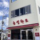 농성 | 광주 농성화로 본점 오픈런 후기｜현지인들이 추천하는 진짜 고기 맛집