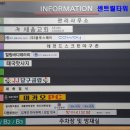 나성동_행복의아침 빌딩 이미지