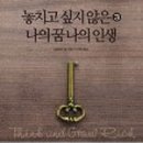 박코치미디어