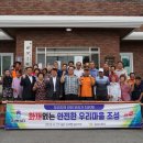 금고1리 이미지