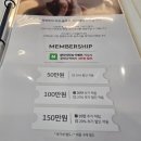 하단동238 | 하단바디관리 실력좋은 에스테틱 어스제이 스킨클리닉